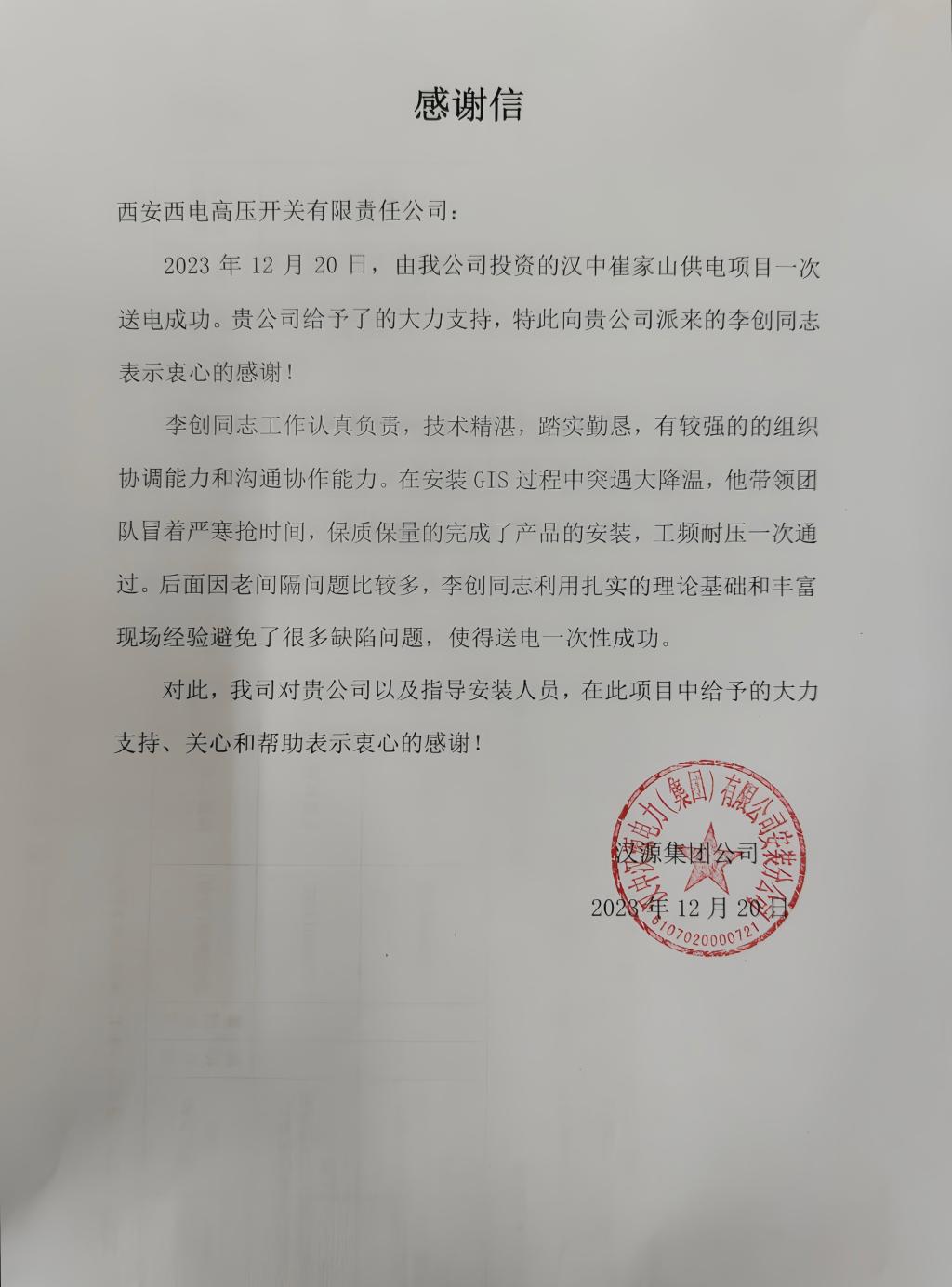 用户肯定 | 买通服务“最后一公里”-拉斯维加斯3133cc