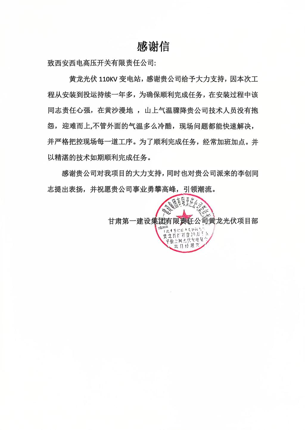 用户肯定 | “信”任满载，，，，，，收获赞誉-拉斯维加斯3133cc