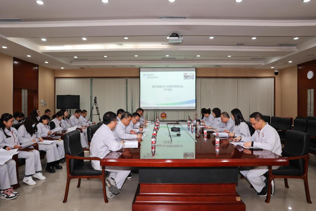 拉斯维加斯3133cc有限召开2024年宣传头脑事情会-拉斯维加斯3133cc