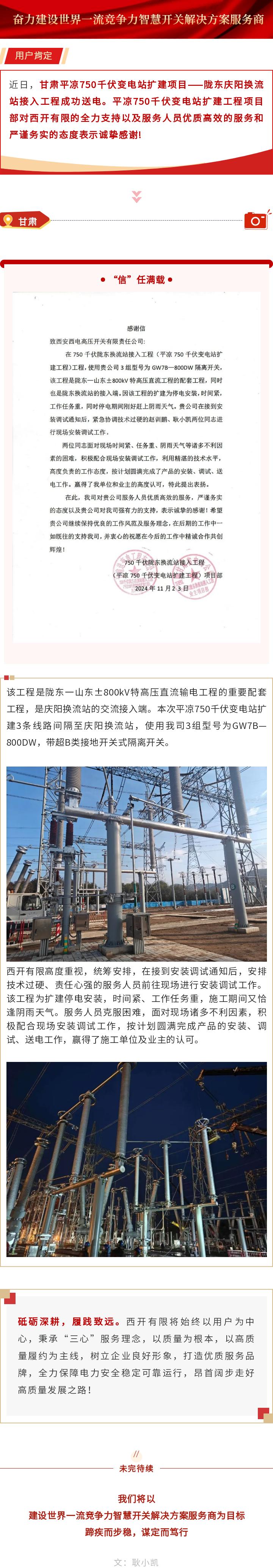 用户肯定 | “信”任满载-拉斯维加斯3133cc