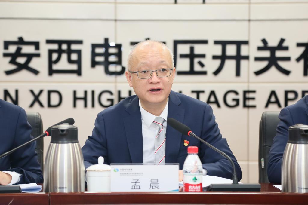 锚定目的营生长 笃行实干勇继续 | 拉斯维加斯3133cc有限召开三届三次职工代表大会暨 2024年岁情聚会-拉斯维加斯3133cc