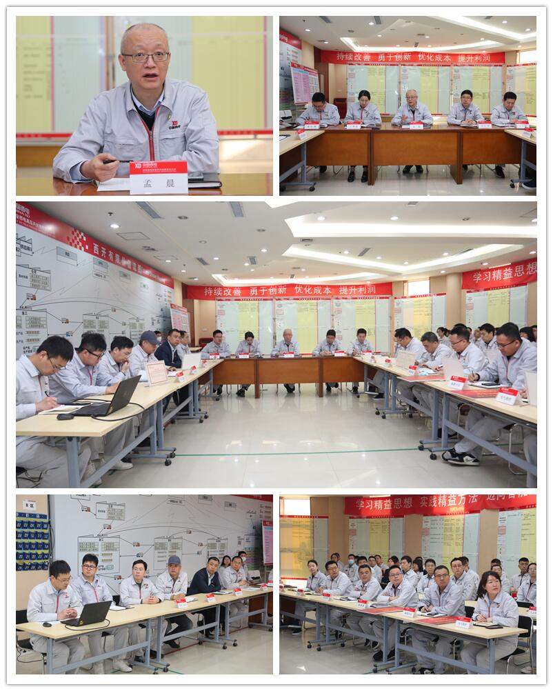 奋楫争先启新程  精益求精开新局  ——拉斯维加斯3133cc有限召开2023年精益治理项目启动会-拉斯维加斯3133cc