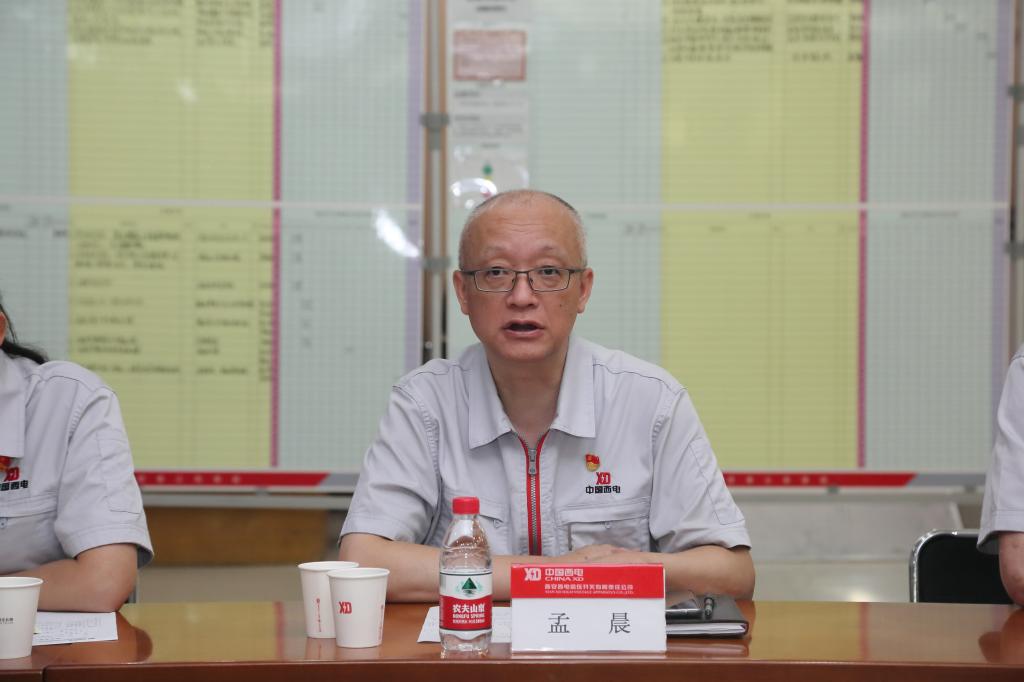 精益治理 | 拉斯维加斯3133cc有限召开2023年精益治理年中事情会-拉斯维加斯3133cc