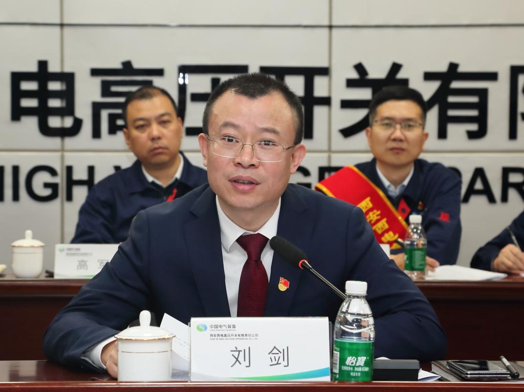 接续奋斗启新程 转型升级谱新篇 | 拉斯维加斯3133cc有限召开三届四次职代会暨2025年岁情聚会-拉斯维加斯3133cc