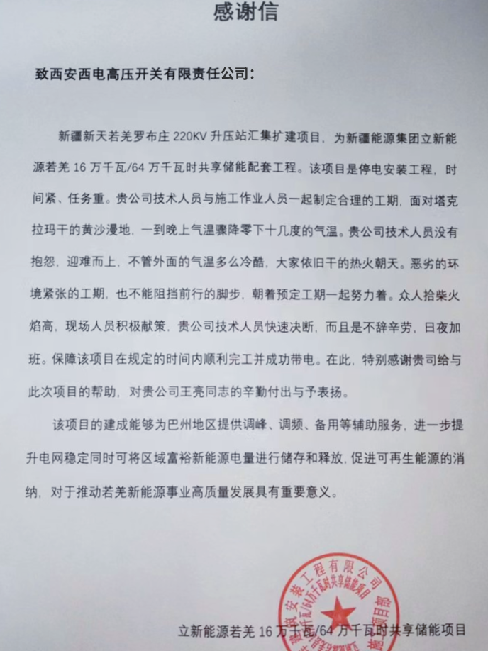用户肯定 | 大漠沙似雪 边城奏凯歌-拉斯维加斯3133cc