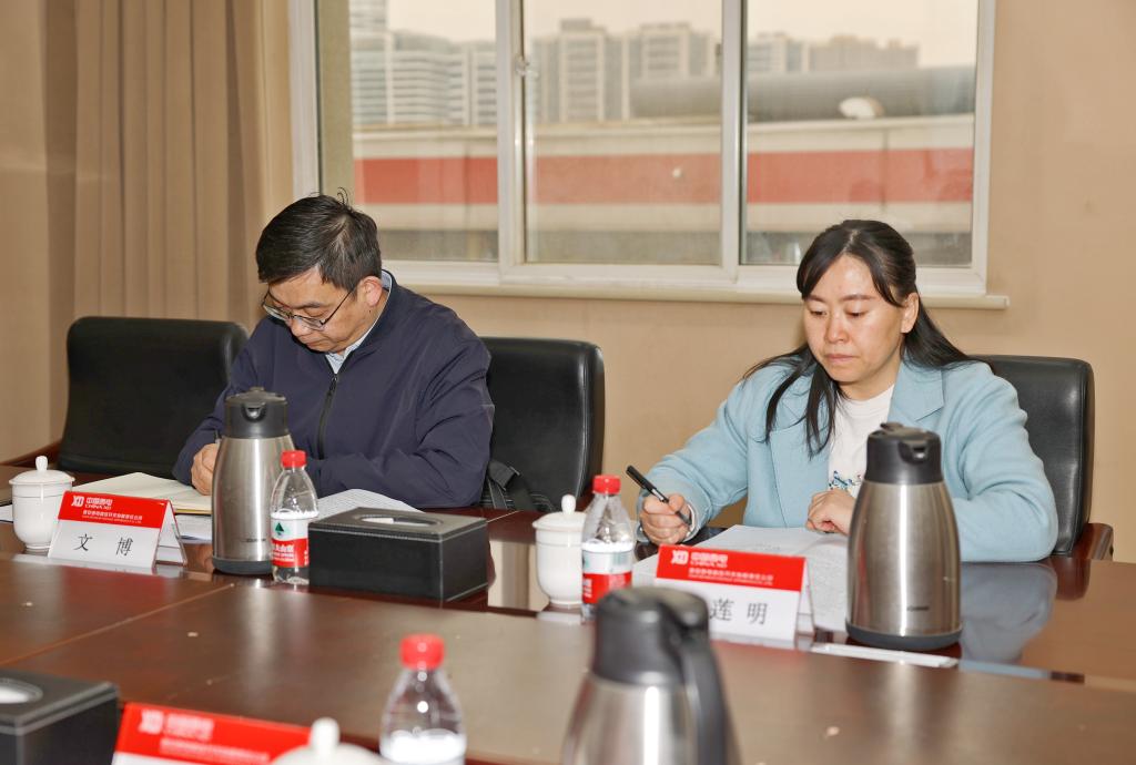 拉斯维加斯3133cc有限党委召开2022年度民主生涯会-拉斯维加斯3133cc