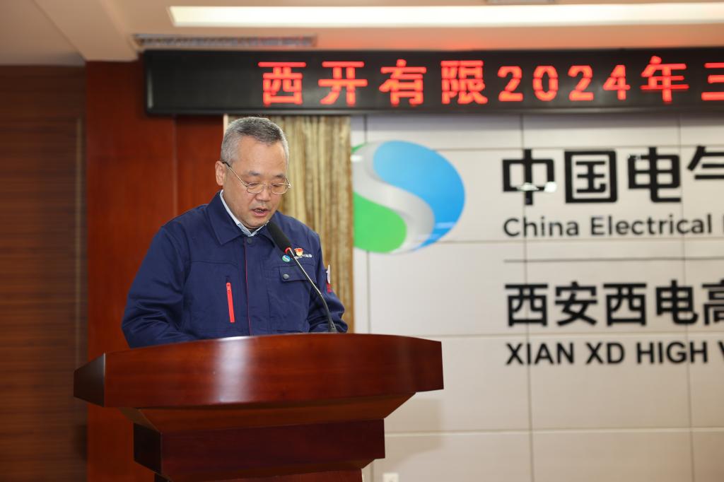 拉斯维加斯3133cc有限召开2024年三季度经济运营剖析会-拉斯维加斯3133cc