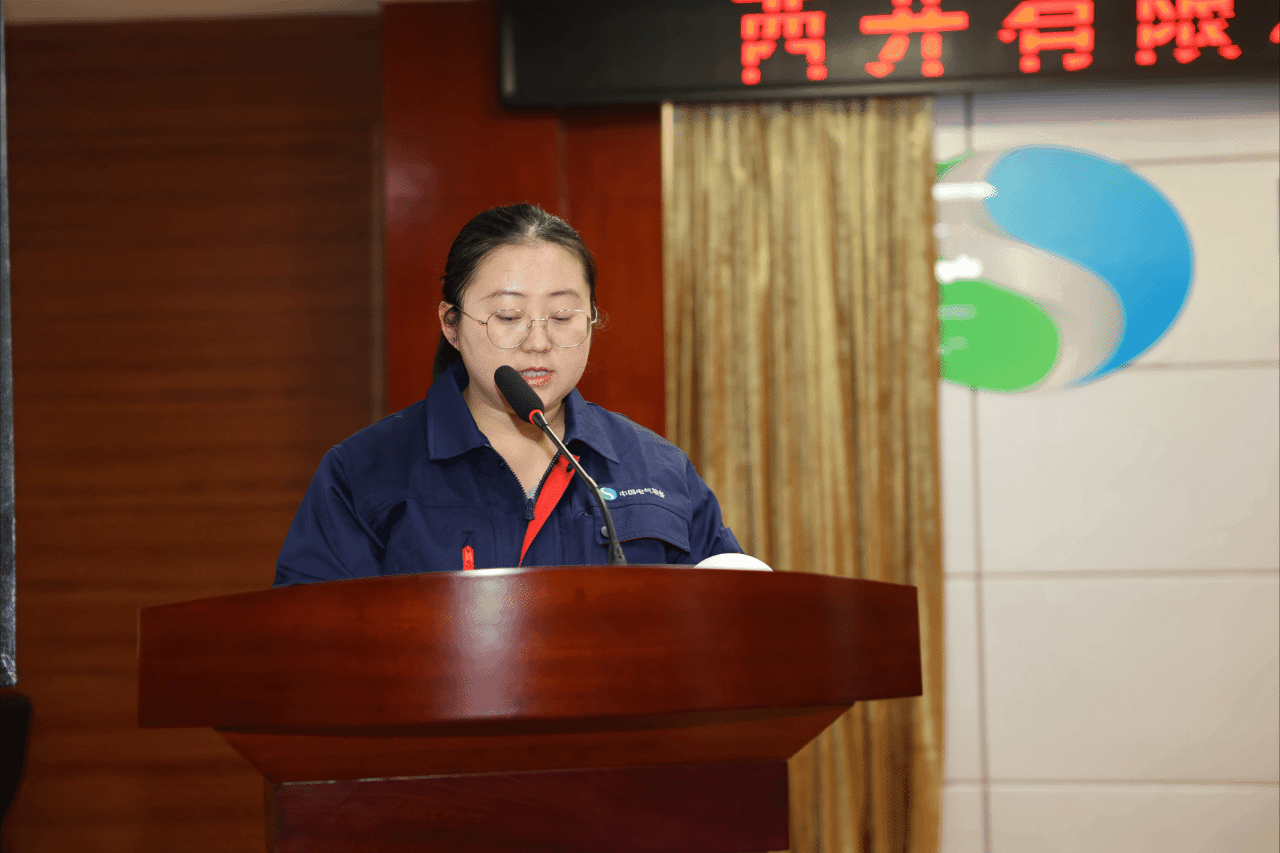 拉斯维加斯3133cc有限召开2024年三季度经济运营剖析会-拉斯维加斯3133cc