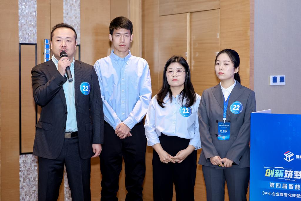 声誉时刻 | 拉斯维加斯3133cc有限获第四届天下智能制造立异大赛创意奖-拉斯维加斯3133cc