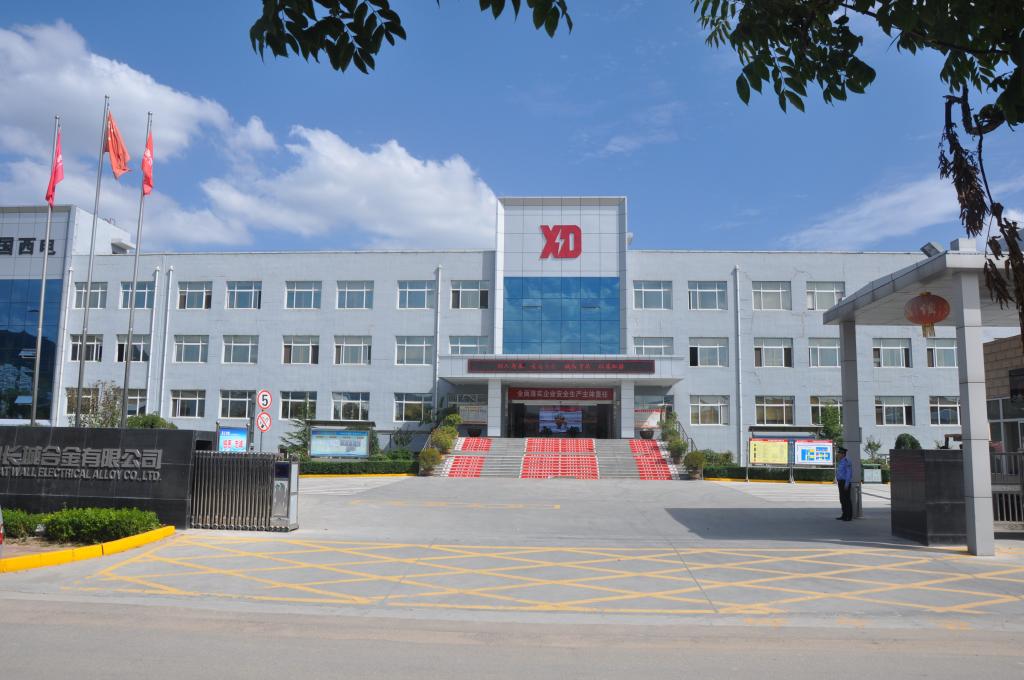 拉斯维加斯3133cc有限所属子企业天水合金顺遂通过甘肃省绿色制造系统单位评定验收-拉斯维加斯3133cc