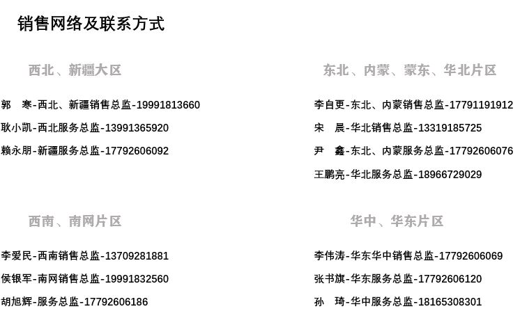 拉斯维加斯3133cc(中国集团)有限公司官网