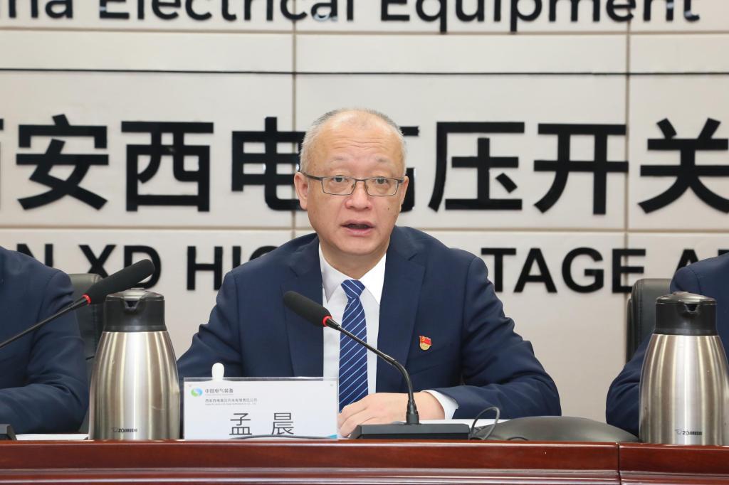 党建引领建新功 凝心聚力登新高 | 拉斯维加斯3133cc有限党委召开2024年党建事情聚会、党风廉政建设和反糜烂事情聚会暨警示教育大会