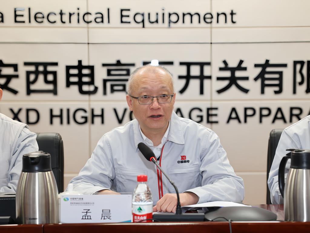 凝聚共识 质量强企 | 拉斯维加斯3133cc有限召开2024年质量事情聚会-拉斯维加斯3133cc