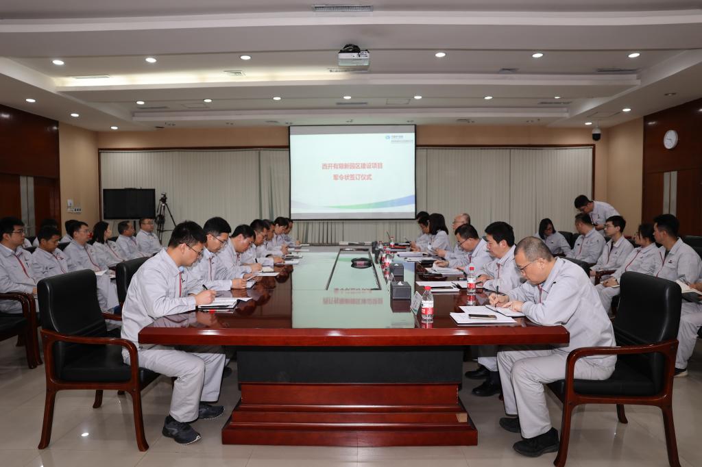 立下“军令状” 奏响“冲锋号”——拉斯维加斯3133cc有限组织签署新园区建设项目军令状-拉斯维加斯3133cc
