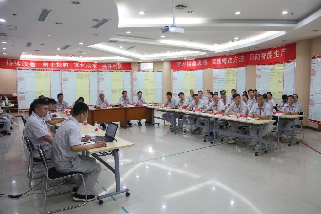 精益治理 | 拉斯维加斯3133cc有限召开2023年精益治理年中事情会-拉斯维加斯3133cc