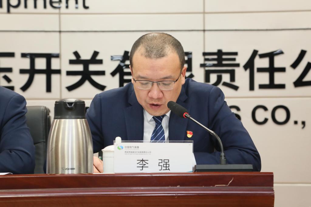 党建引领建新功 凝心聚力登新高 | 拉斯维加斯3133cc有限党委召开2024年党建事情聚会、党风廉政建设和反糜烂事情聚会暨警示教育大会-拉斯维加斯3133cc