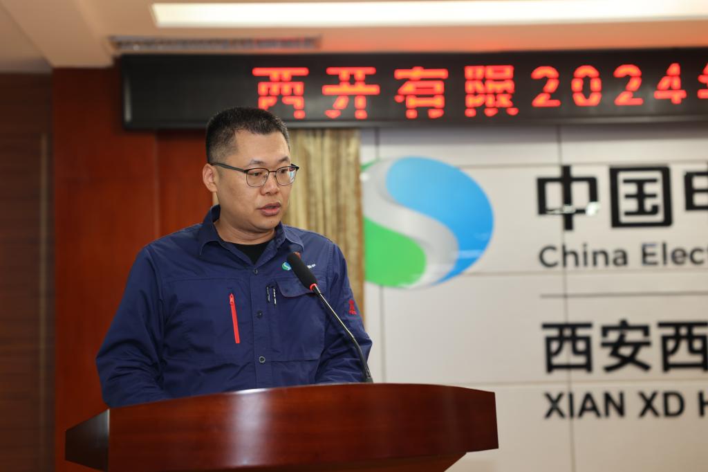 拉斯维加斯3133cc有限召开2024年三季度经济运营剖析会-拉斯维加斯3133cc