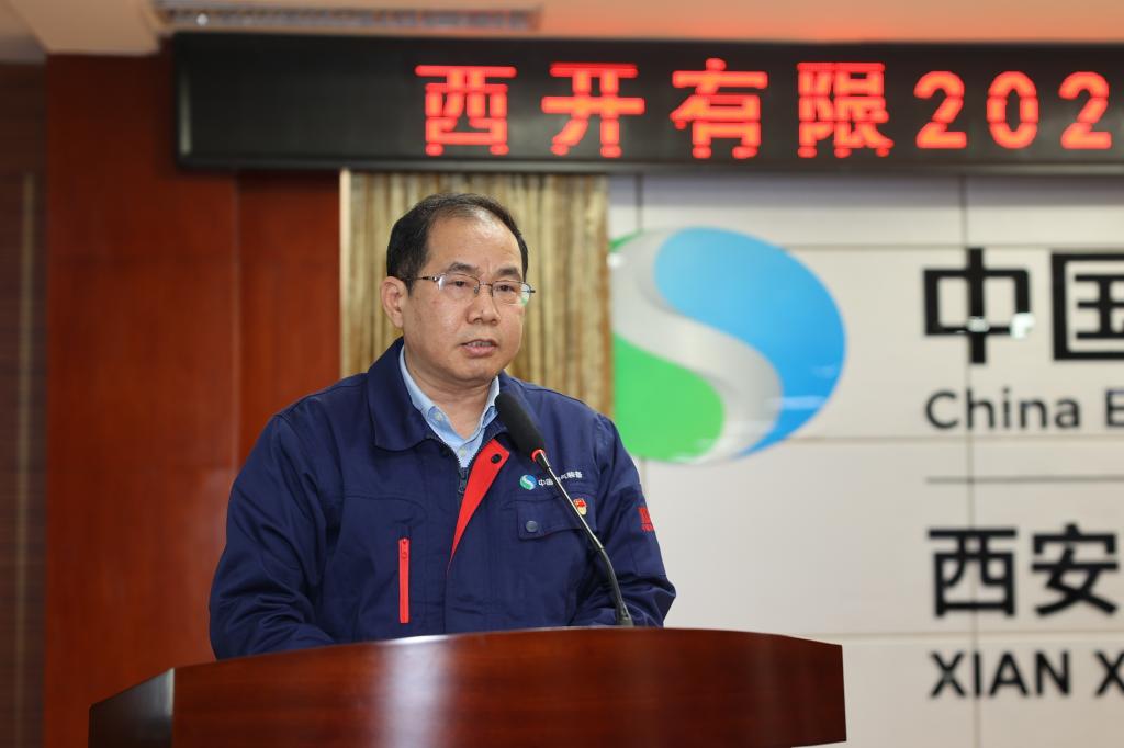 拉斯维加斯3133cc有限召开2024年三季度经济运营剖析会-拉斯维加斯3133cc