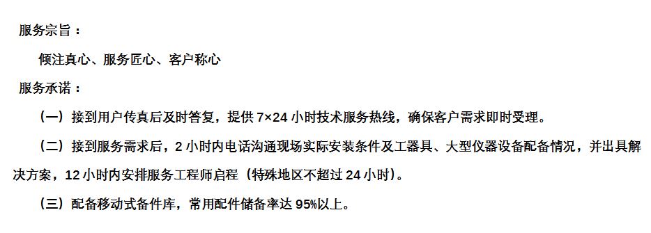 拉斯维加斯3133cc(中国集团)有限公司官网