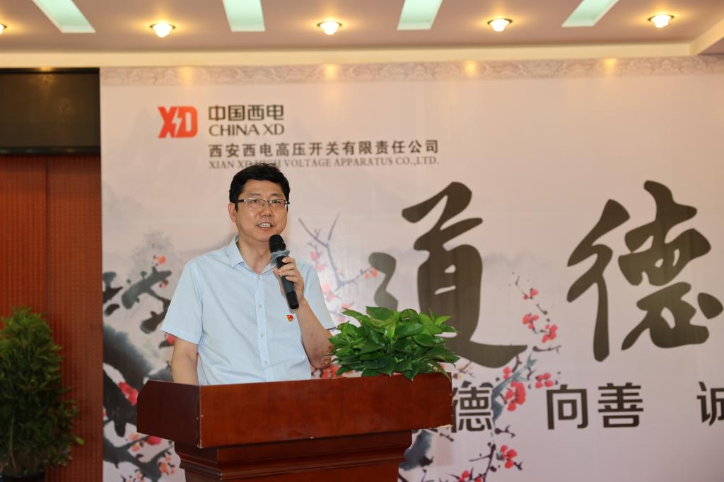 清廉拉斯维加斯3133cc 清风同守 | 拉斯维加斯3133cc有限举行“撒播清廉文化，，弘扬清风正气”主题品德课堂-拉斯维加斯3133cc