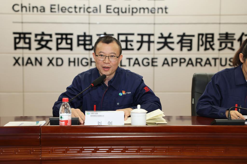 拉斯维加斯3133cc有限召开2024年三季度经济运营剖析会