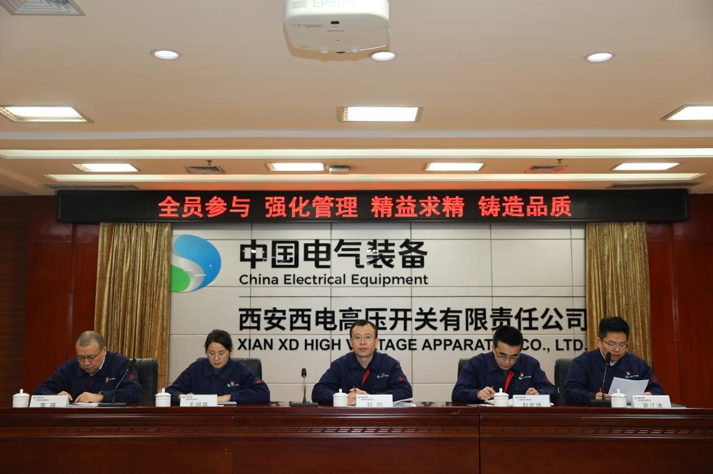 精益求精 永无止境 | 拉斯维加斯3133cc有限组织召开2024年精益治理总结会-拉斯维加斯3133cc