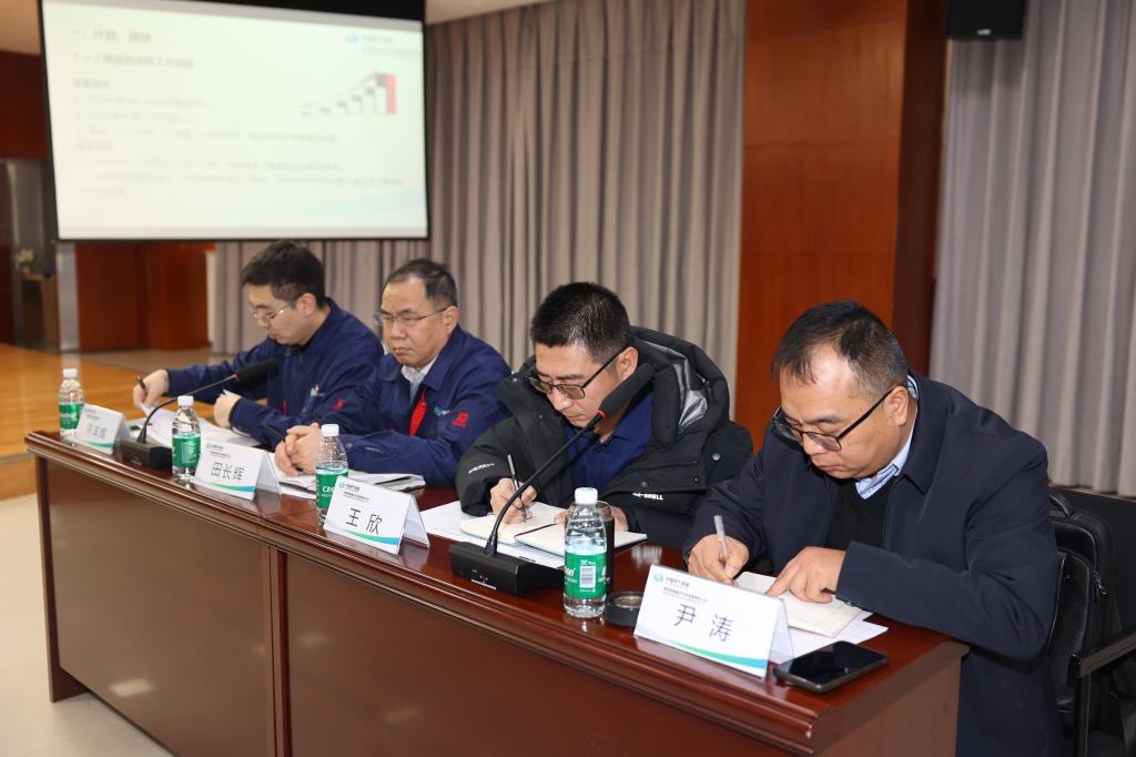 精益求精 永无止境 | 拉斯维加斯3133cc有限组织召开2024年精益治理总结会-拉斯维加斯3133cc