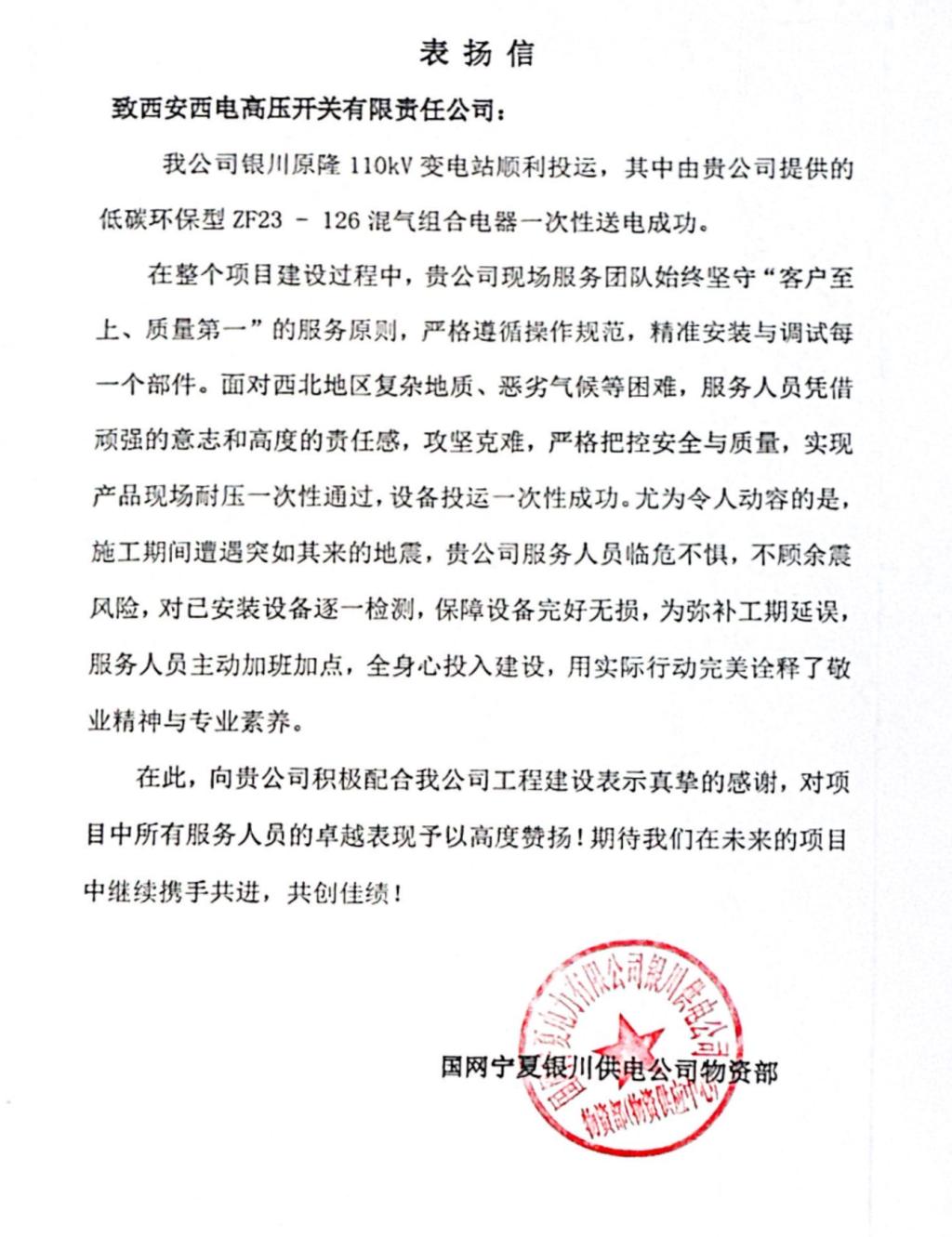 用户肯定 | “智” 造发力，，，，“电”亮西北首秀-拉斯维加斯3133cc