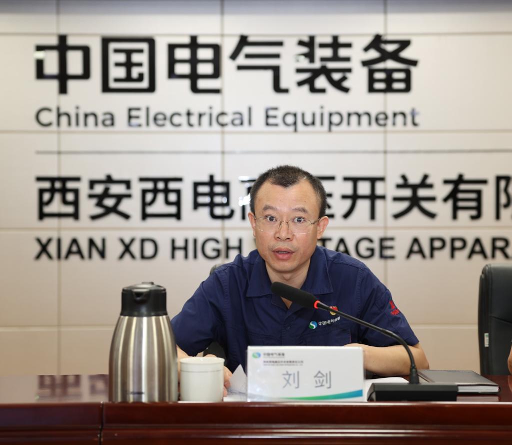 拉斯维加斯3133cc有限召开2025年年中事情聚会