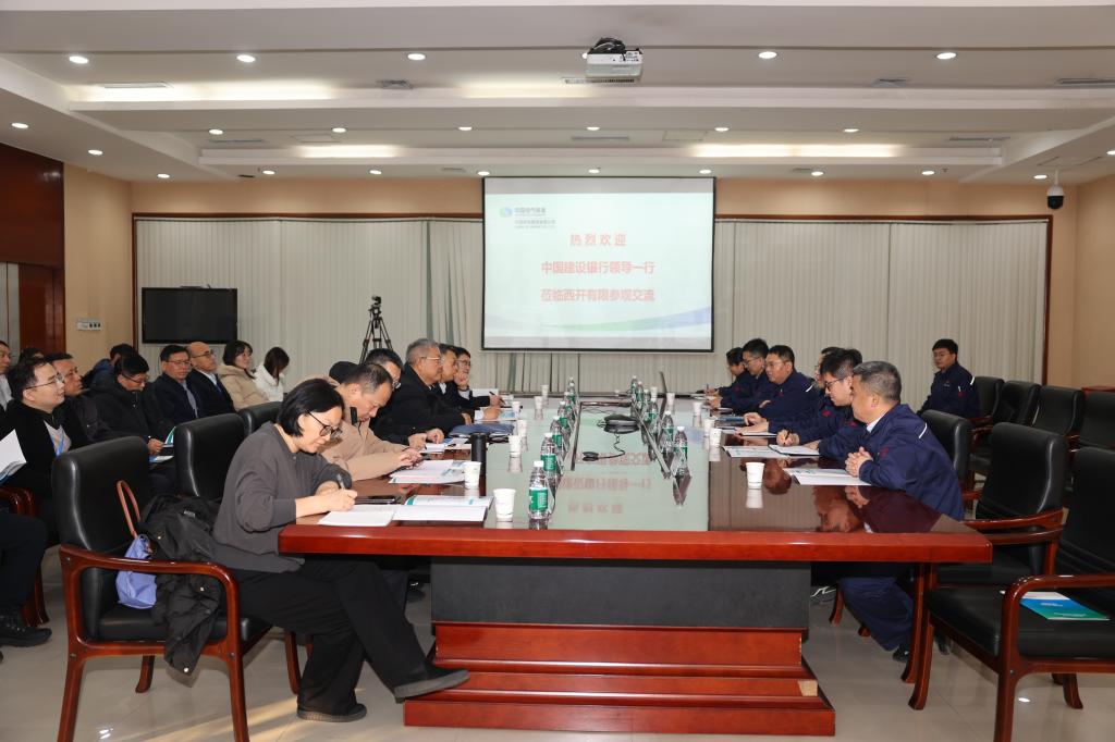 共商未来新机缘 同营生长新篇章 | 拉斯维加斯3133cc有限与?中国建设银行开展事情交流?-拉斯维加斯3133cc