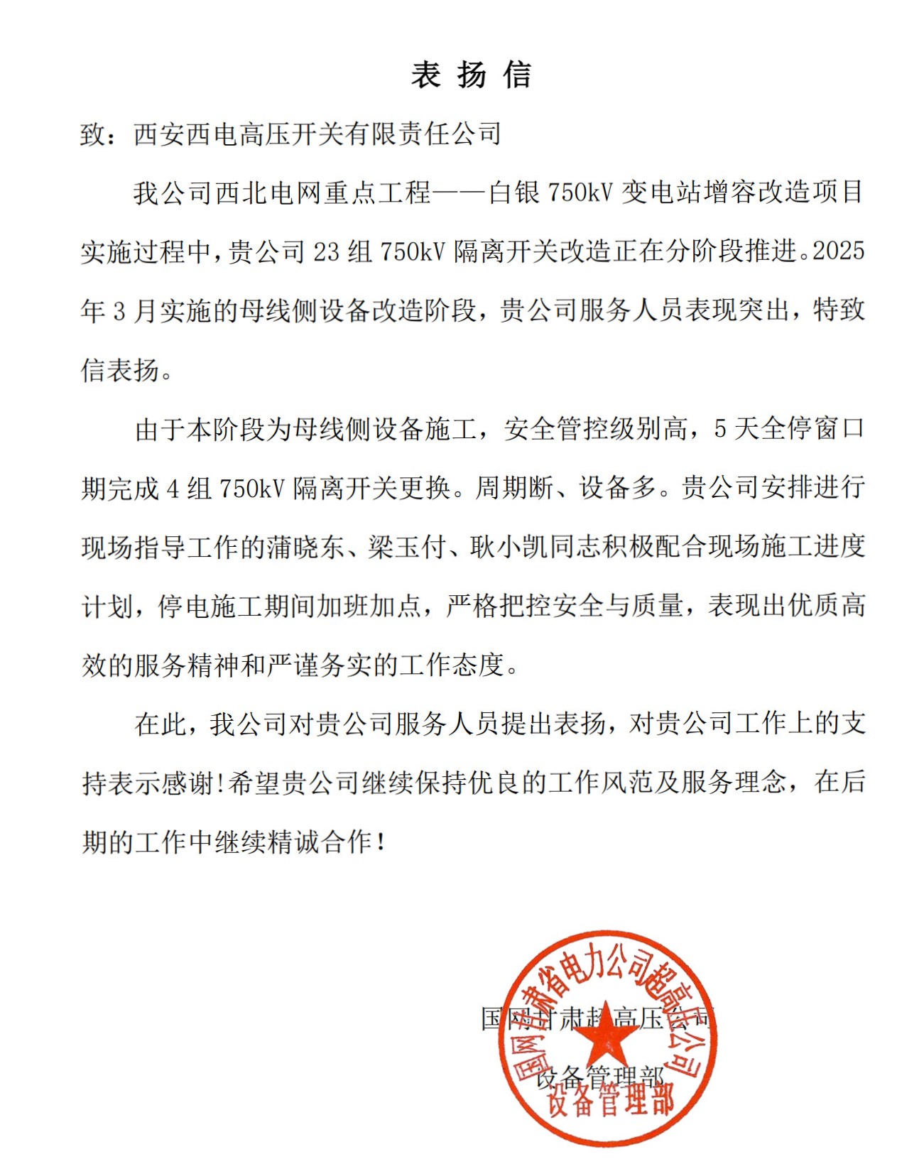 用户肯定 | 不但是声誉，，更是新起点-拉斯维加斯3133cc